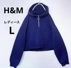エイチアンドエム ネイビー パーカー レディース L クロップド丈のサムネイル