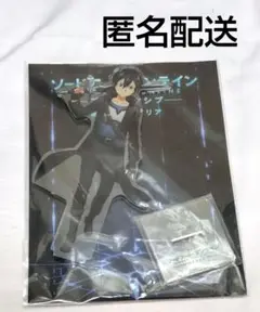 劇場版　ソードアート・オンライン　アクリルスタンド　アクリルマスコット　キリト