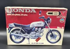 アオシマ スカイネット HONDA CB400FOUR ミニカー 赤 - メルカリ
