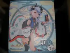 ミラバト ナルト 超Ω22 ペイン天道 - メルカリ