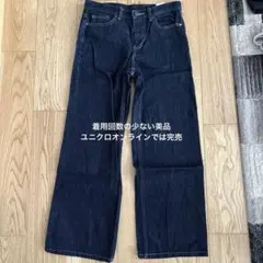 UNIQLO バギージーンズ サイズ22 ネイビー