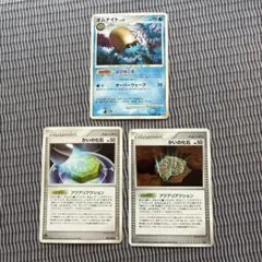 ポケモンカード オムナイト かいの化石 DPBP#168 081/090のサムネイル