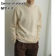 【sense of place】『イージーケア』ストレッチモックネックセーターのサムネイル