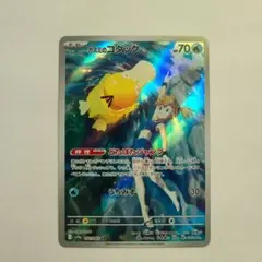 2026年最新】ポケモンカードコダックarの人気アイテム - メルカリ