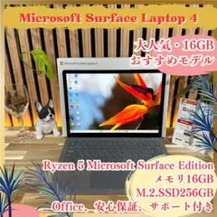 2026年最新】surface laptop 5 16gbの人気アイテム - メルカリ