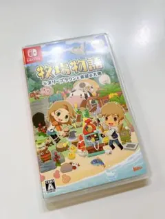 牧場物語 オリーブタウンと希望の大地