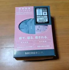 ワークマン　メディヒール　スウェットパンツ