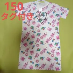 EL FIN DOLL 半袖ワンピース　150 タグ付きのサムネイル