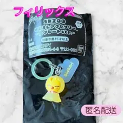 StrayKids SKZOO めじるしアクセサリー フィリックス ポガリ