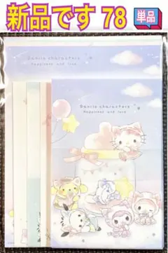 なゆたん様 リクエスト 5点 まとめ商品