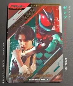 【匿名】ガンバレジェンズＣＸ第４弾☆ＬＲ仮面ライダーゼッツフィジカムインパクト★