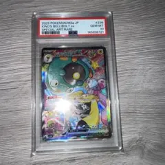 ナンジャモのハラバリーex SAR MEGA ドリーム PSA10 - メルカリ