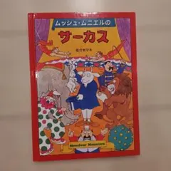 Item thumbnail for item 158cd6bb-04fe-4e6d-abb4-05d215eb86fa