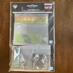 一番くじ HUNTER×HUNTER I賞 ゴン 2個セット