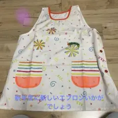 はらぺこあおむし 保育士エプロン
