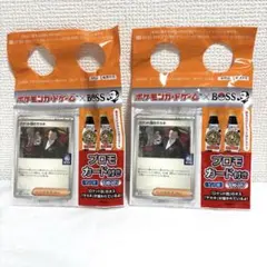 ポケモンカード ロケット団のサカキ BOSS 2枚セット