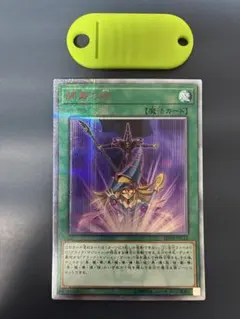 遊戯王 師弟の絆 20thシークレットレア - メルカリ