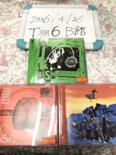 BiSH CD DVD グッズ　まとめ売り BiSH グッズ買取価格表 - 良盤ディスク