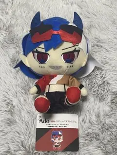 2025年最新】AdO ぬいぐるみ auの人気アイテム - メルカリ