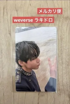 BTS ARIRANG weverse ラキドロ ブイ② - メルカリ