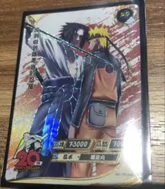 美品】NARUTO ナルト サスケ 20周年限定 KAYOU - メルカリ