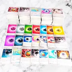 【001】　ポケカ エネルギー 1000枚セット まとめ売り 大量 匿名配送