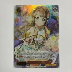 2026年最新】南 ことり サインの人気アイテム - メルカリ