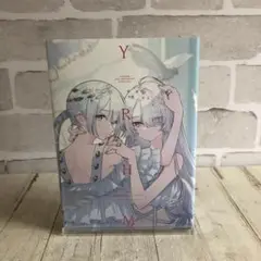 YRHM 百合姫20thアンソロジー　(百合姫コミックス)