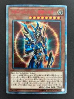 【PSA10】カオス・ソルジャー 開闢の使者 20thシークレットレア 状態B〕カオスソルジャー開闢の使者【20thシークレット】{20CP-JPT03