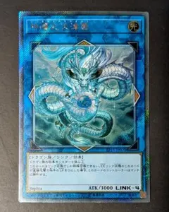遊戯王 wcs2019 英語 神峰之天津龗 アマツ 未開封 遊戯王 wcs2019 英語 神峰之天津龗 アマツ 未開封 店舗代 - メルカリ