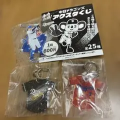 中日ドラゴンズ　#3高橋周平選手 3点セット