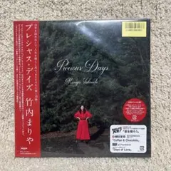 2026年最新】Precious days 竹内まりやの人気アイテム - メルカリ
