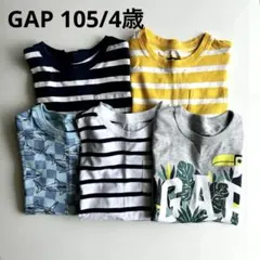 GAP Tシャツ ポケット付き 4歳 105 5枚セット