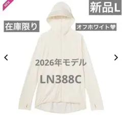 新品　クールUV 遮熱サンシェードパーカーのサムネイル