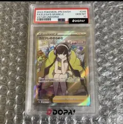 PSA10カミツレのきらめき SR S12aVSTARユニバース 246/172 - メルカリ