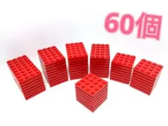 レゴ 60枚 赤 4×4 4×6 4×8 プレート 土台 大量 まとめ売り