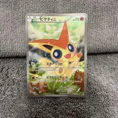 ビクティニ CP5 幻·伝説ドリームキラコレクション 007/036 ビクティニ :1ED [CP5 007/036](コンセプトパック 「幻・伝説