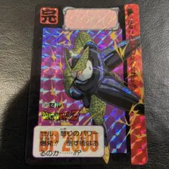2026年最新】セクシーカードドラゴンボールの人気アイテム - メルカリ