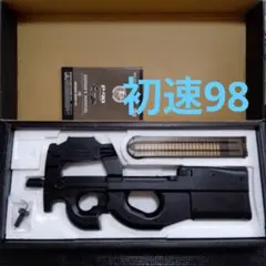 2026年最新】マルイ P90 中古の人気アイテム - メルカリ