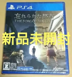 【新品未開封】忘れられた都市 ザフォーゴットンシティ PS4