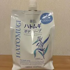 HATOMUGI ボディソープ 詰替用 1000ml