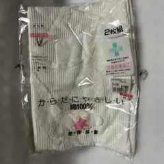 グンゼ 三分袖キャミソール １枚　オフホワイト L