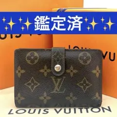 【鑑定済み】ルイヴィトン ポルトフォイユ ヴィエノワ モノグラム 　財布