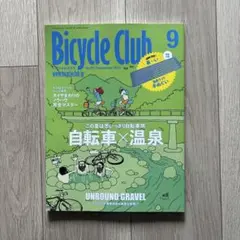 2026年最新】bombay bicycle clubの人気アイテム - メルカリ