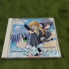 PCゲーム　えあふり 観鈴ちん危機一髪 / 渡辺製作所