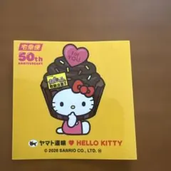 HELLO KITTY 50th Anniversary ステッカー