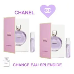 【正規品】CHANEL チャンスオースプランディド サンプル2点