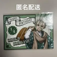 Dr.STONE オンラインくじ 読書の秋編 缶バッジ 石神千空 - メルカリ