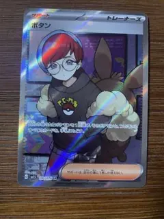 Item thumbnail for item 1135b2ef-fabb-4584-8c35-bcb71e485511