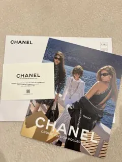シャネル　クルーズコレクション2025/26 ブックレット　最新号